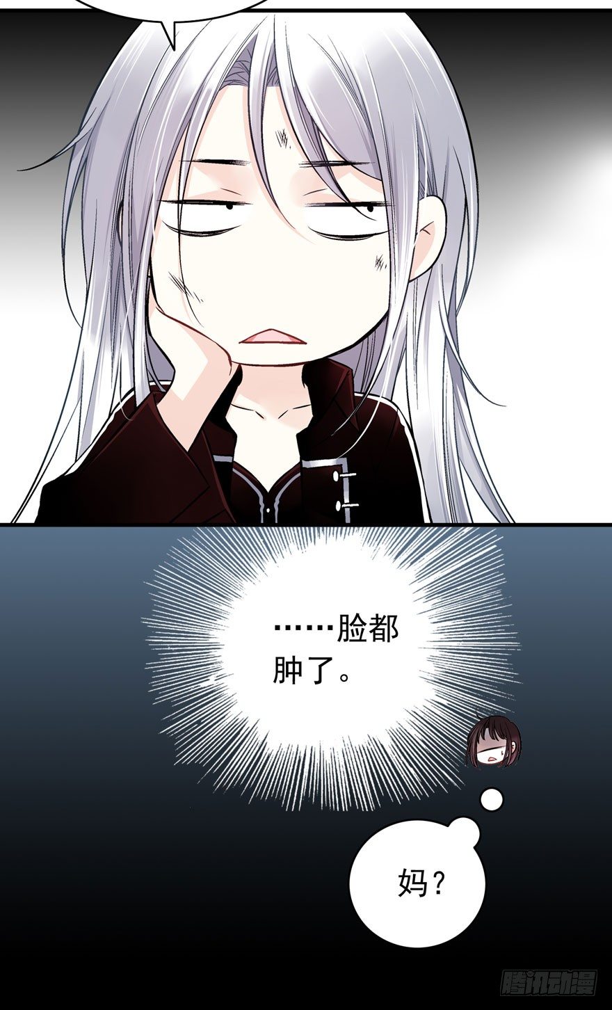 魔女安琪（上）37
