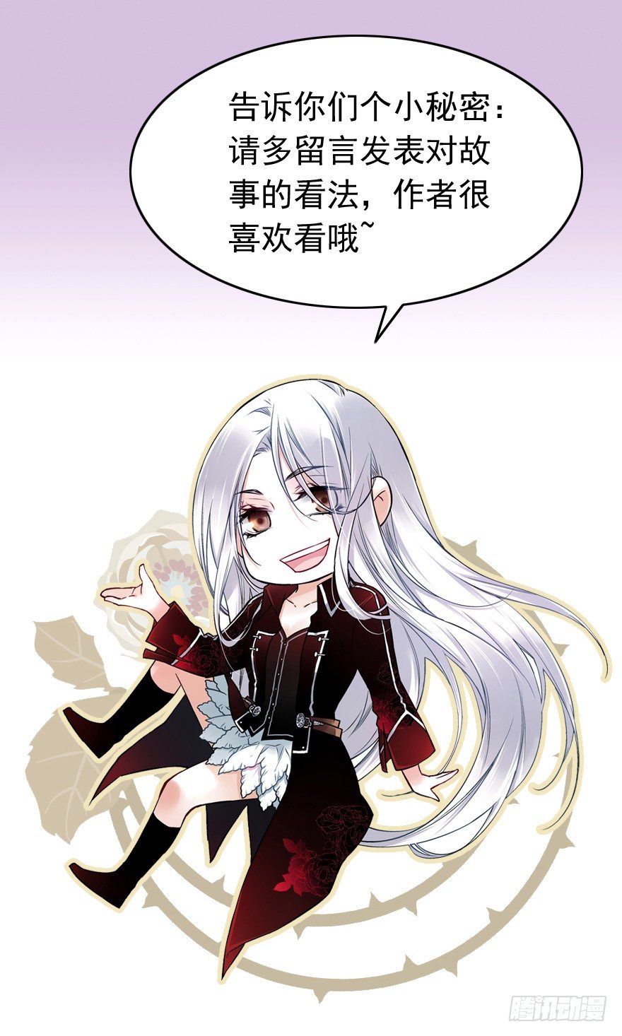 魔女安琪（中）41