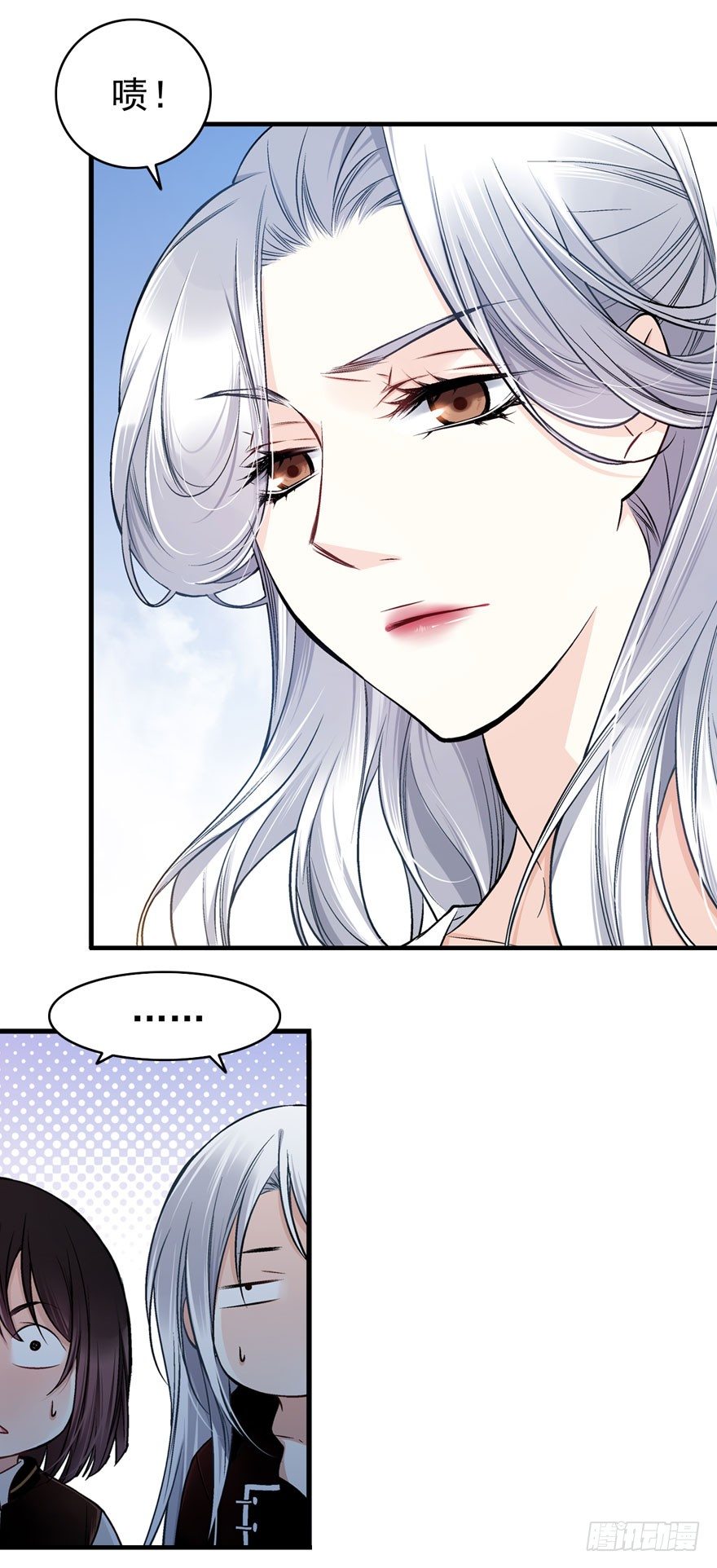 魔女安琪（上）32