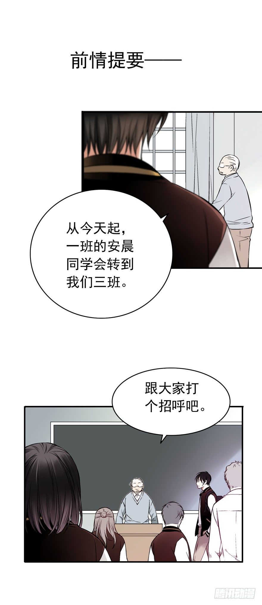 白起（上）1