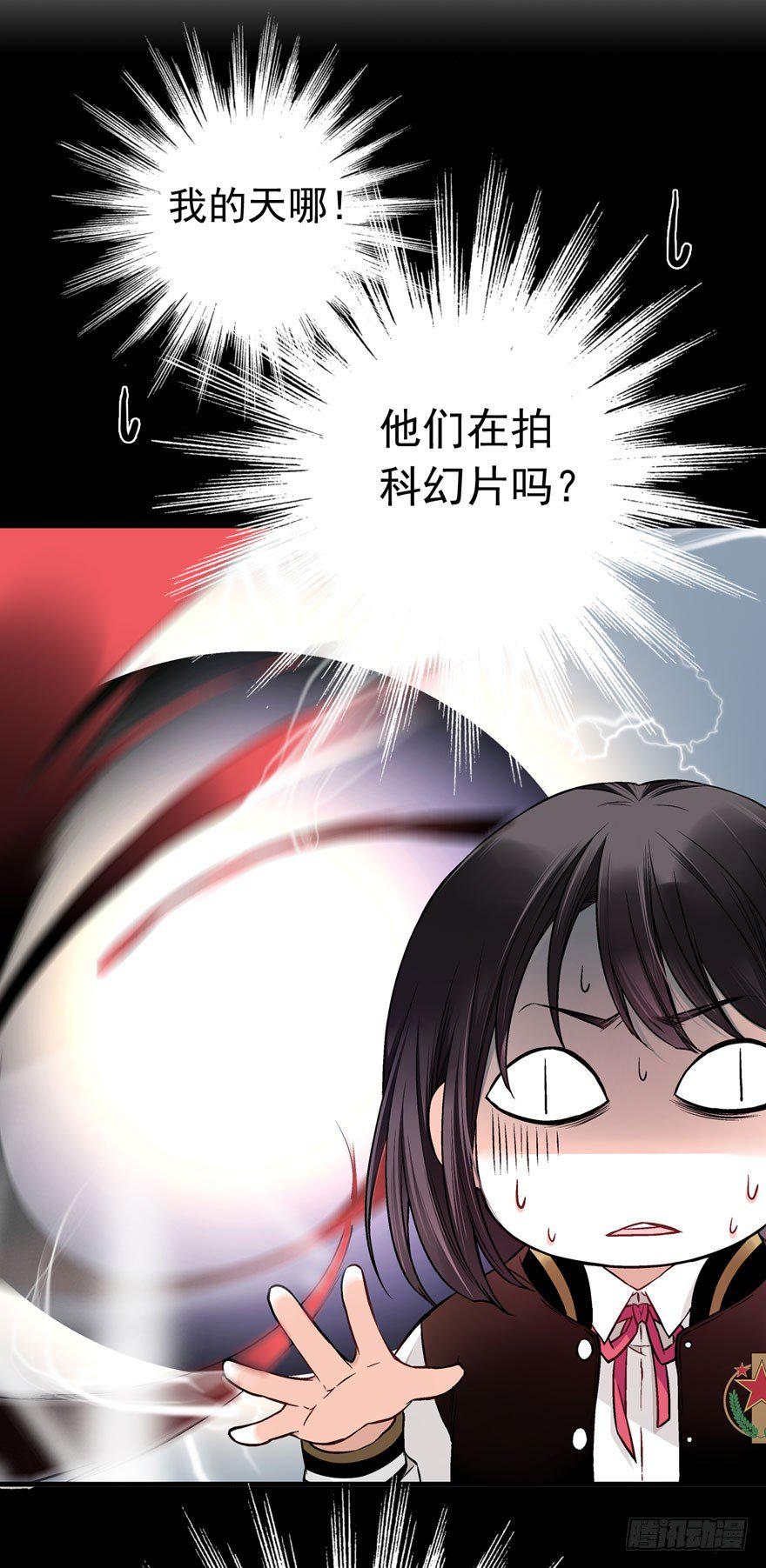 你是什么？15