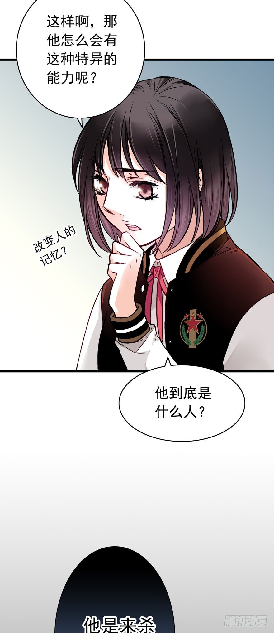 白起（下）6
