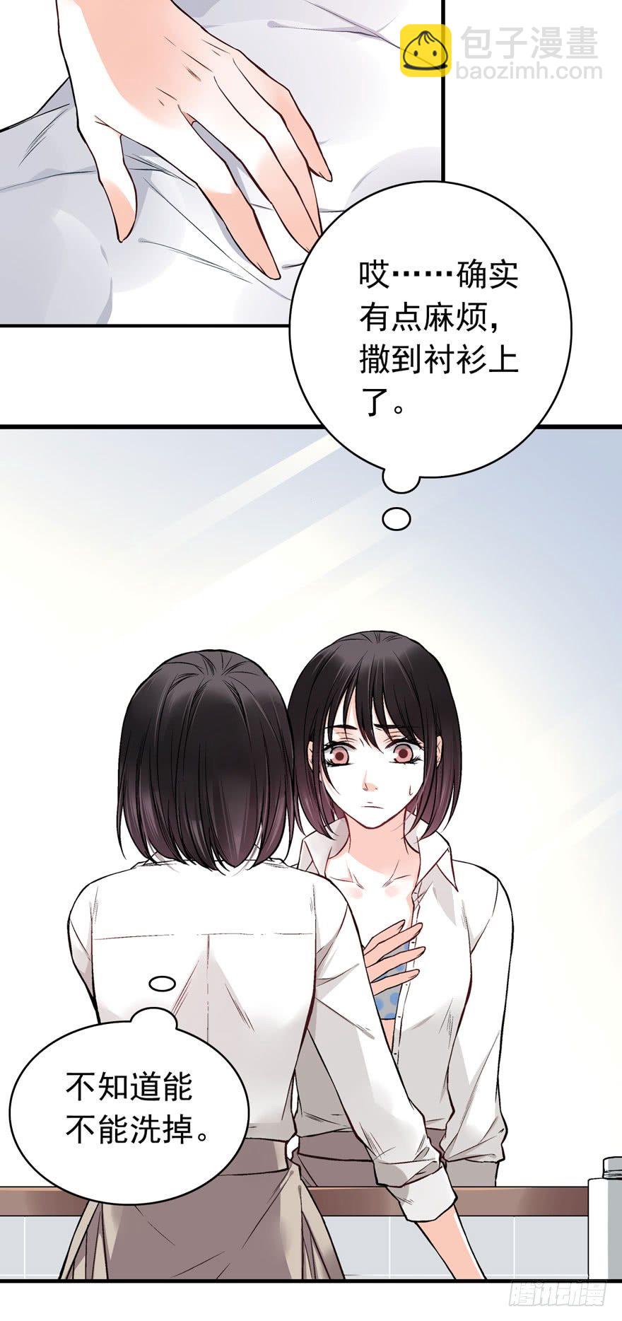 魔女安琪（中）31