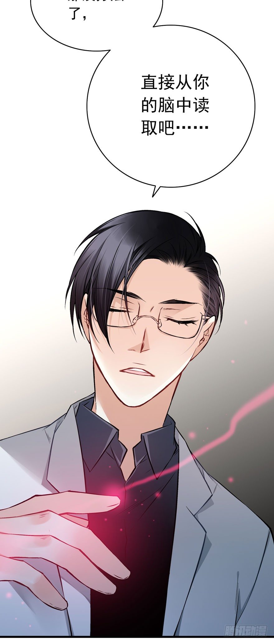 “她是谁？”23