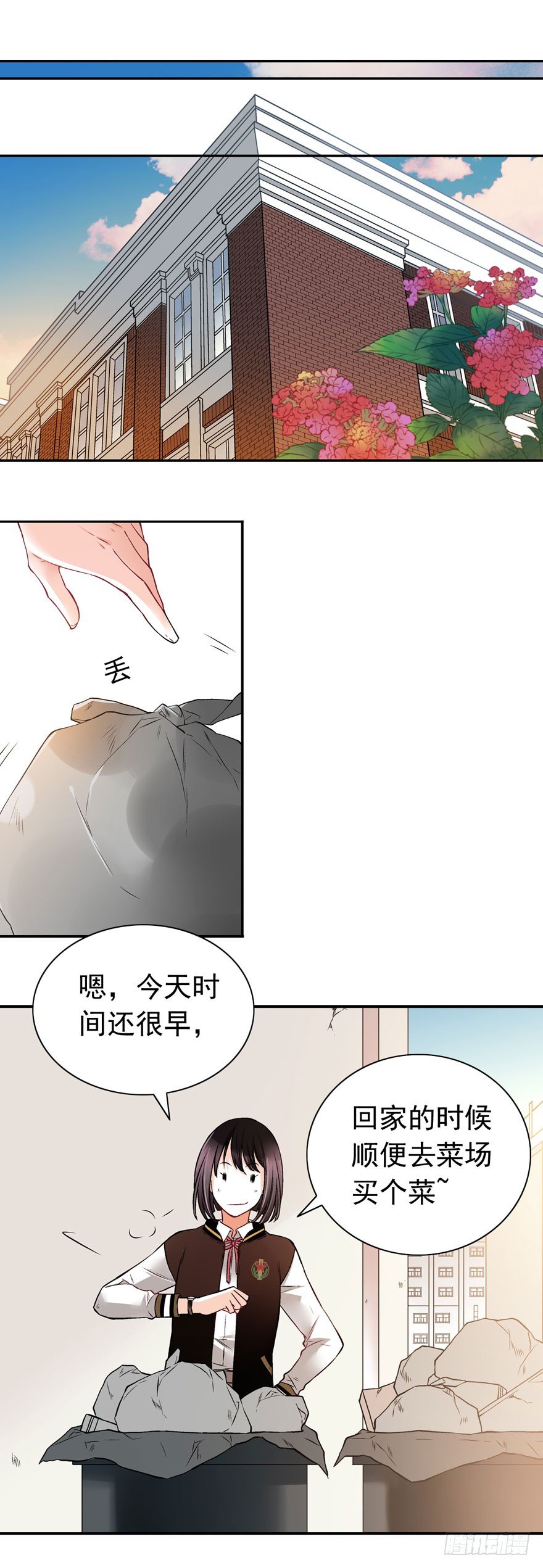 安晨的秘密（中）8