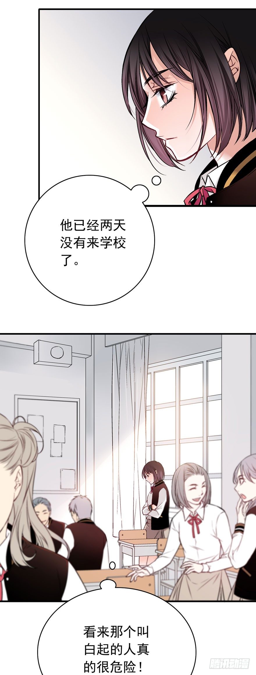 “她是谁？”6