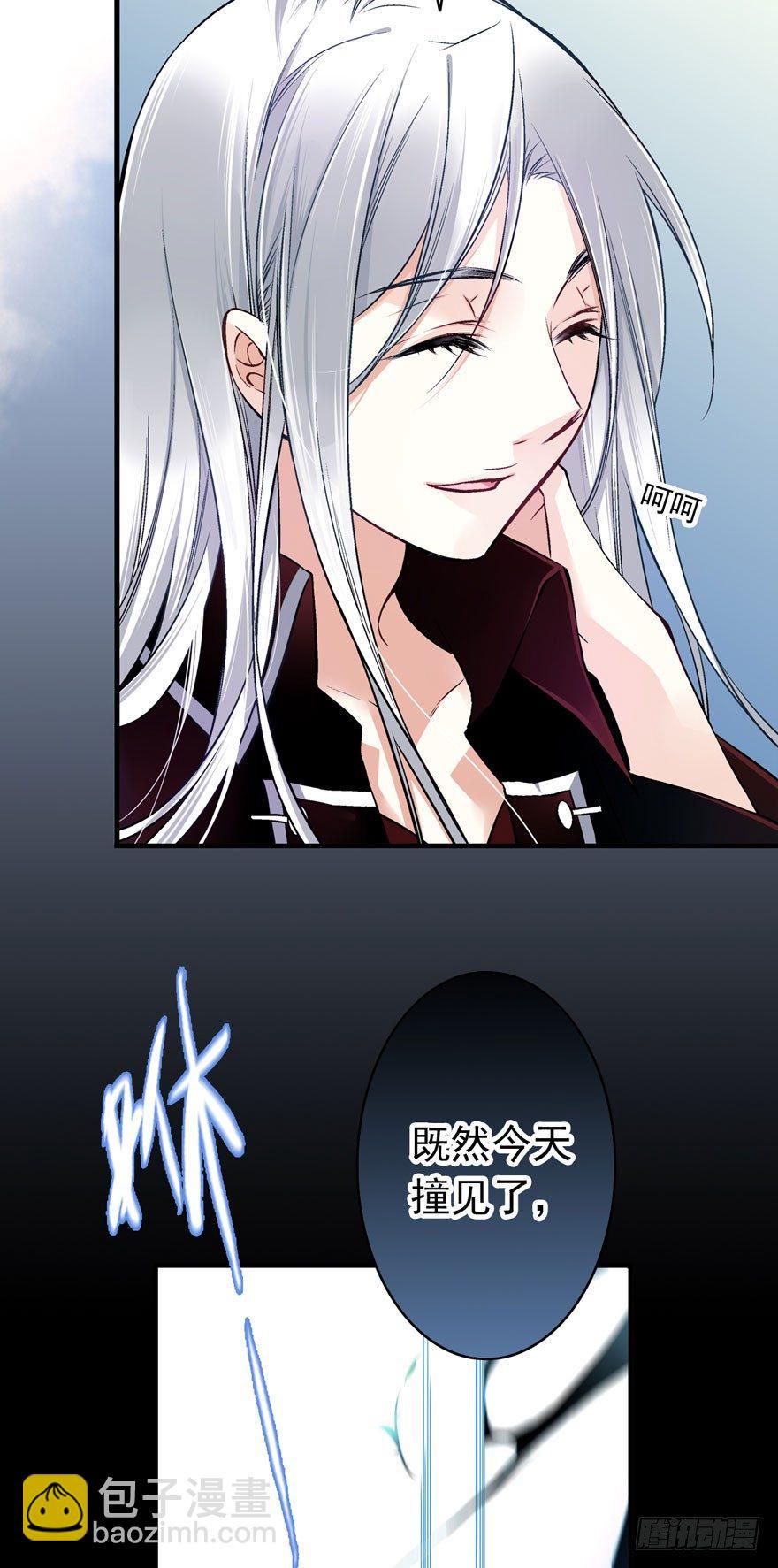 你是什么？5