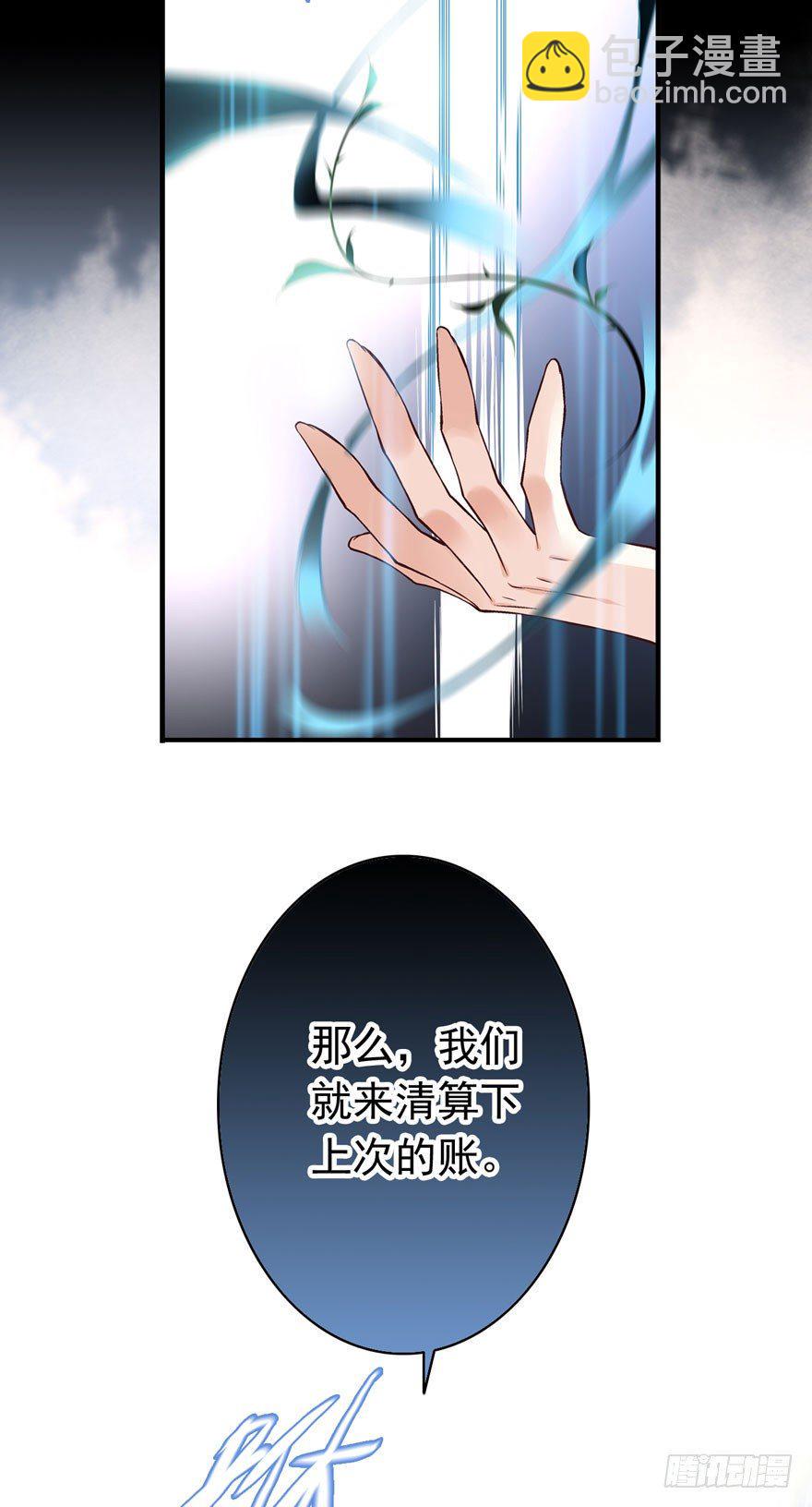 你是什么？6