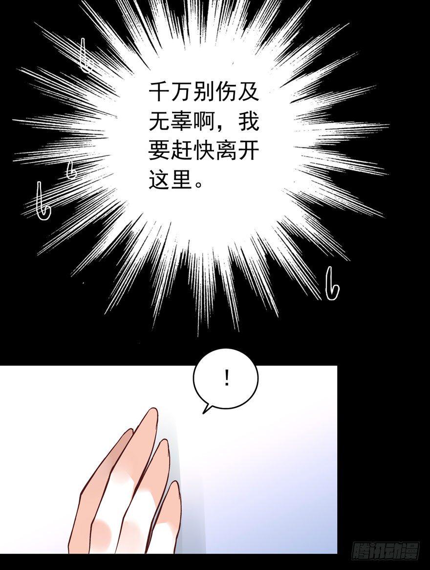 你是什么？16