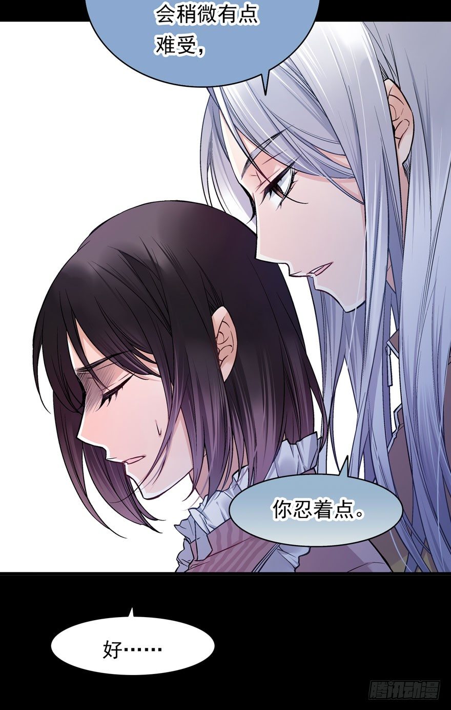 魔女安琪（下）23