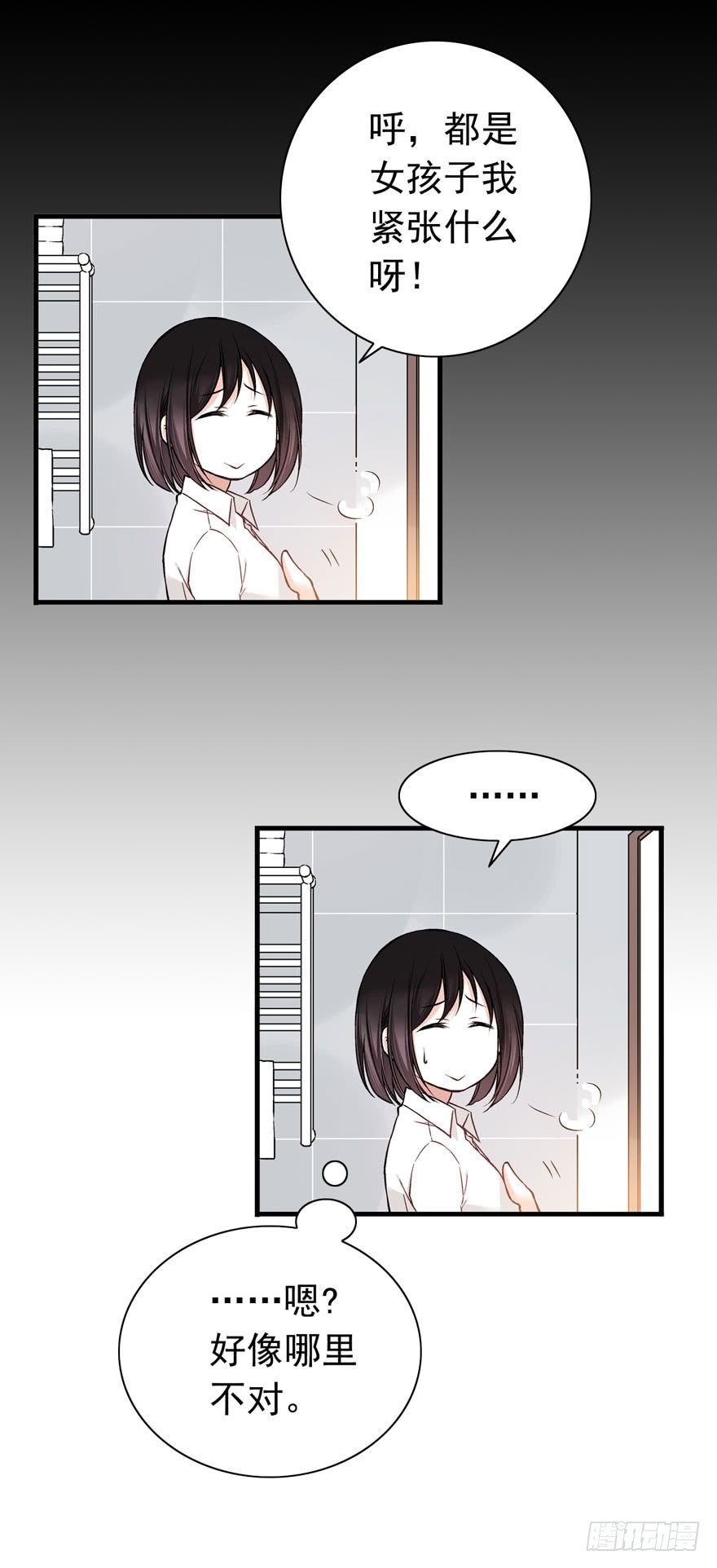 魔女安琪（中）40