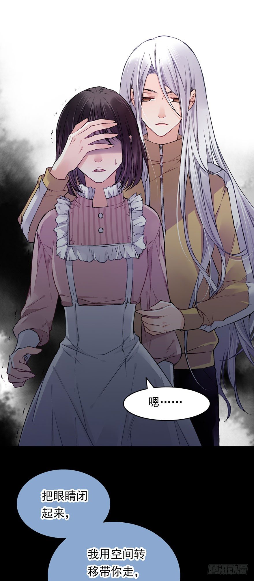 魔女安琪（下）22