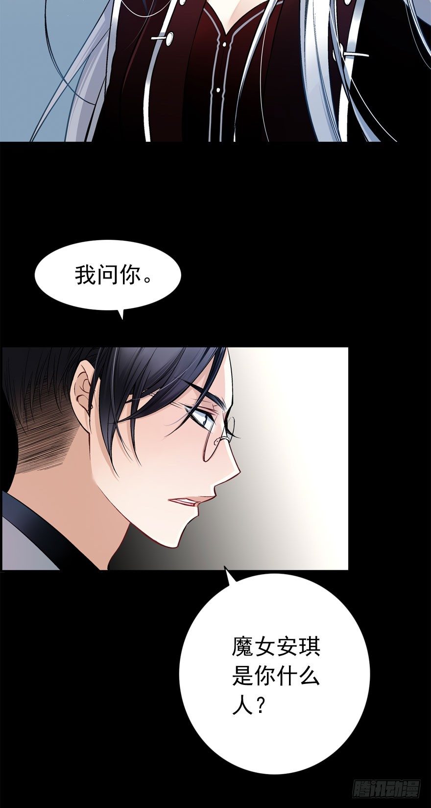 魔女安琪（上）6