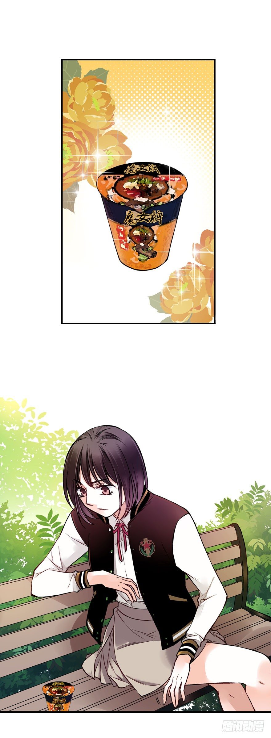 白起（中）1