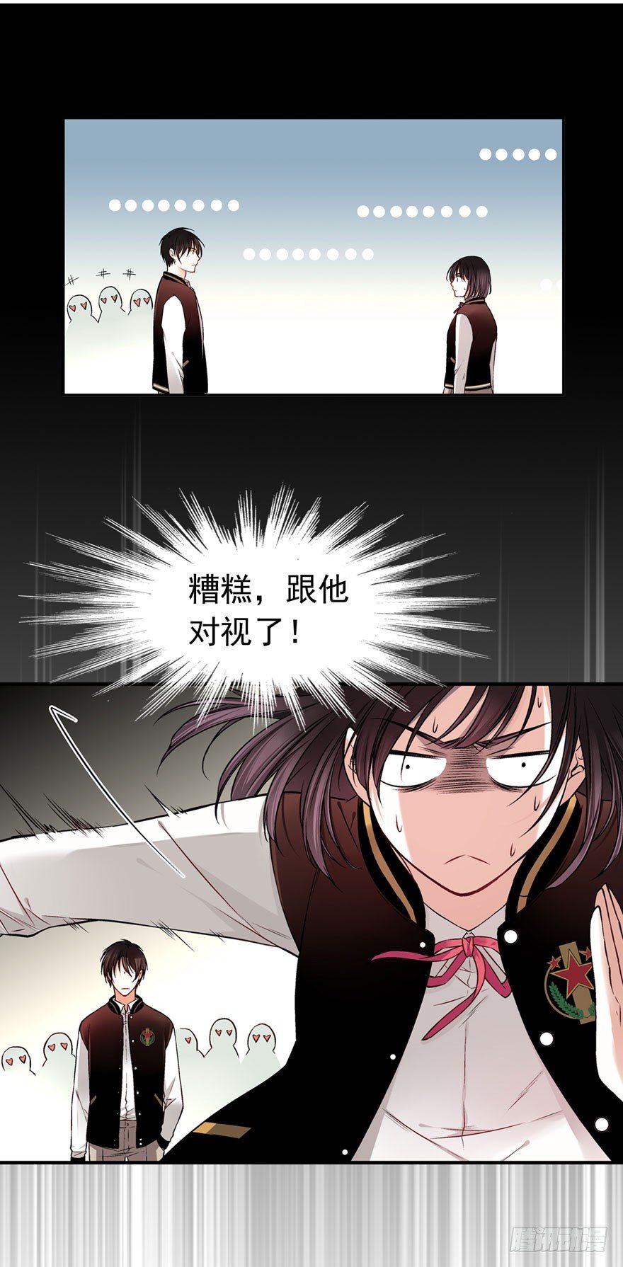 在你身边盯着你9