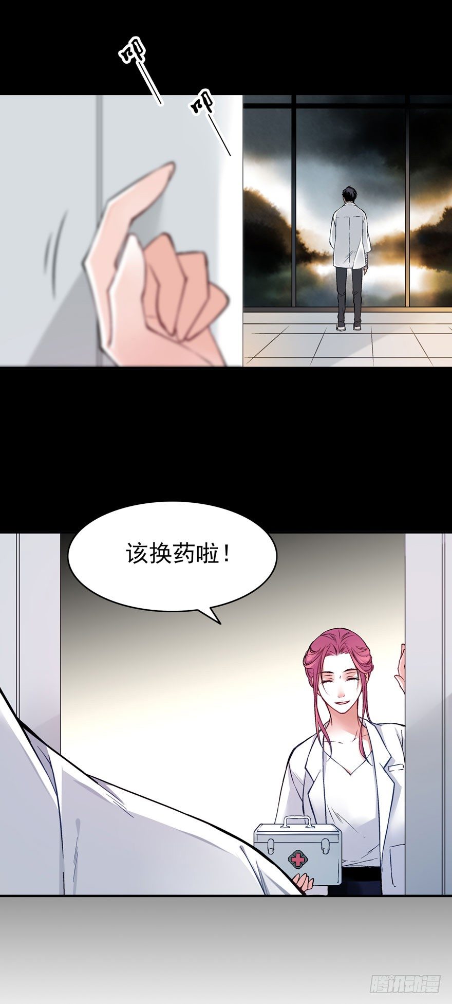 安晨的秘密（下）20