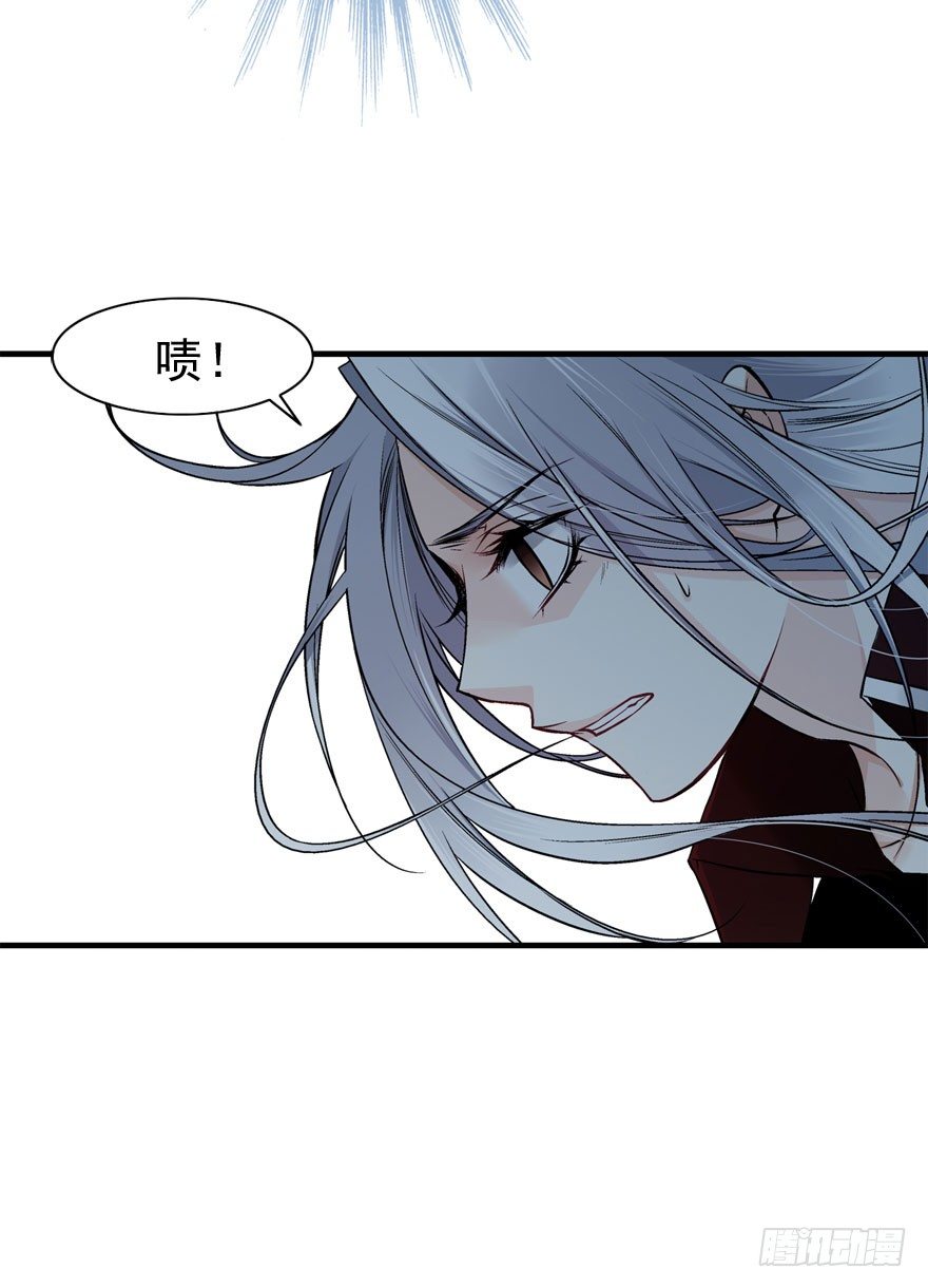 魔女安琪（上）22
