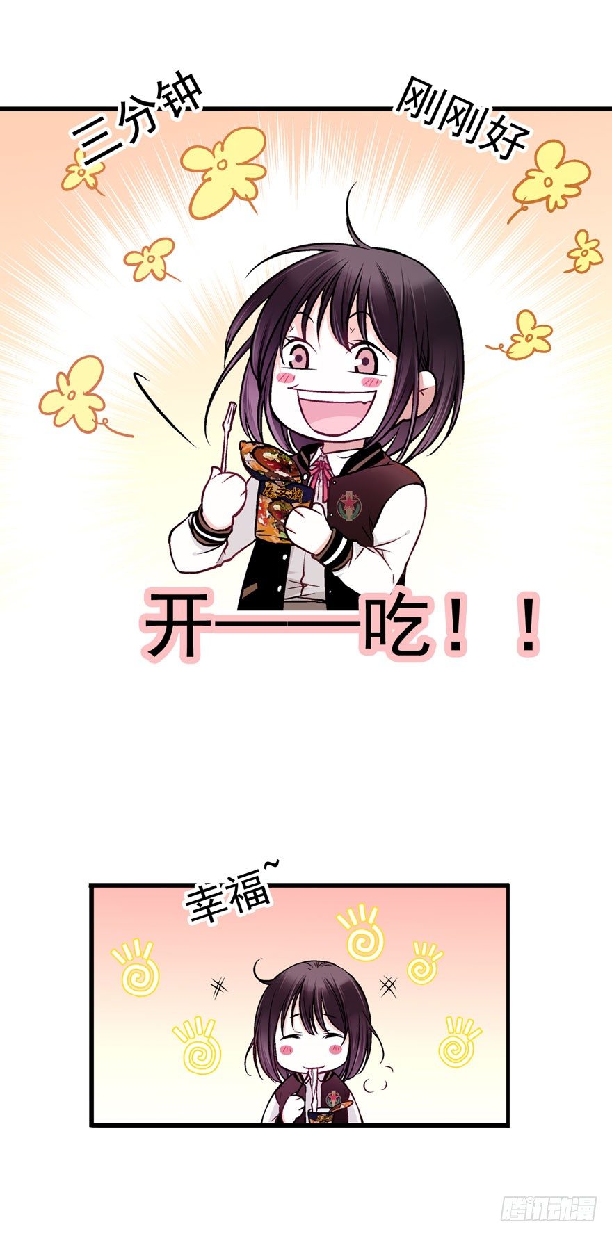 白起（中）3