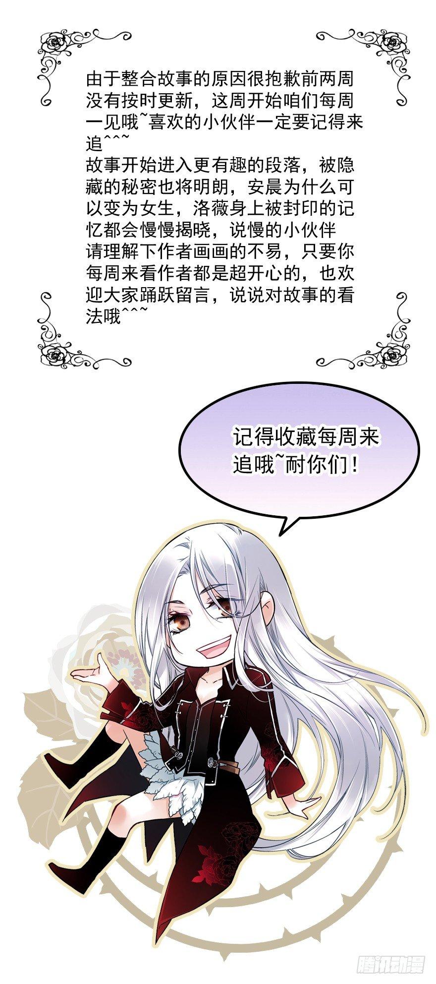 白起的疑问23