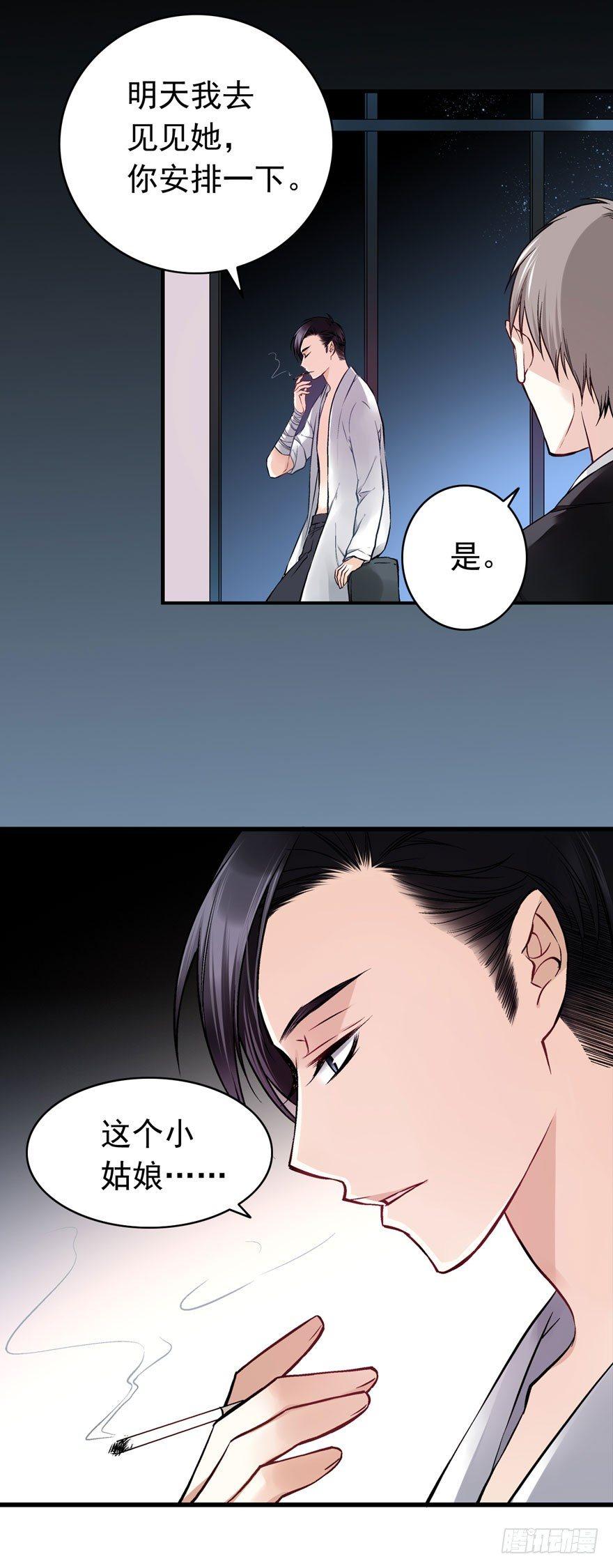 白起（中）19