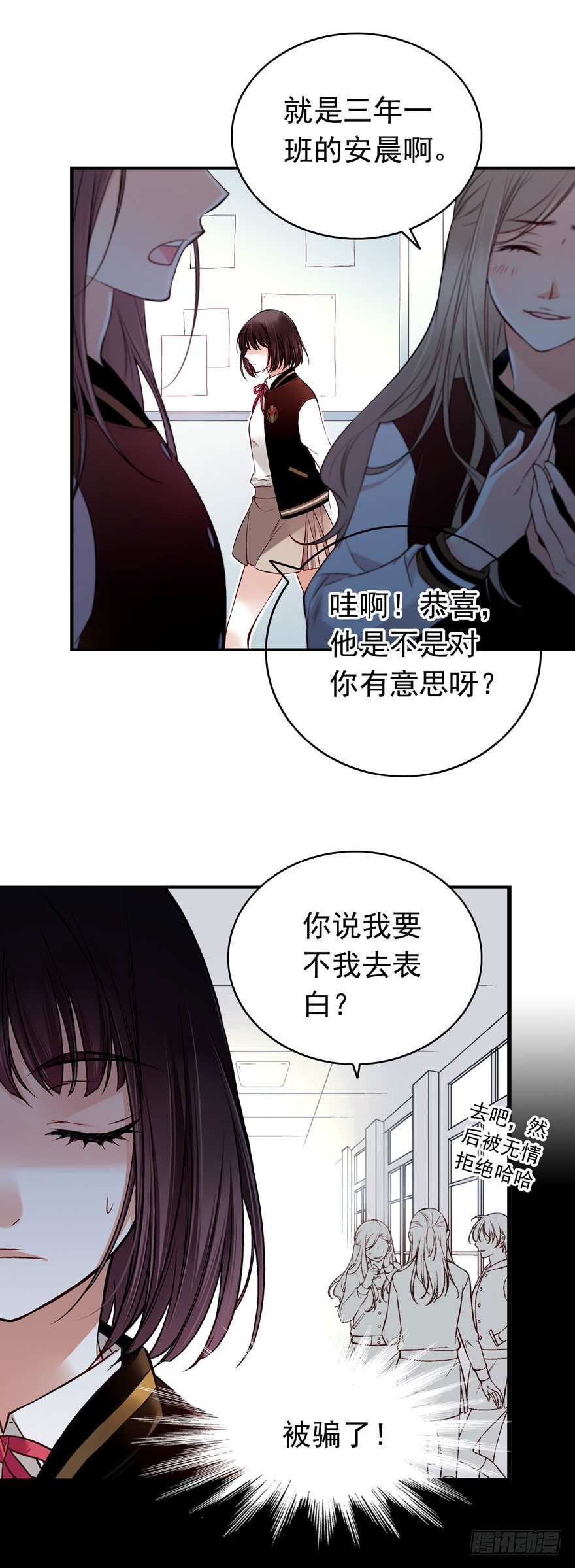 在你身边盯着你2