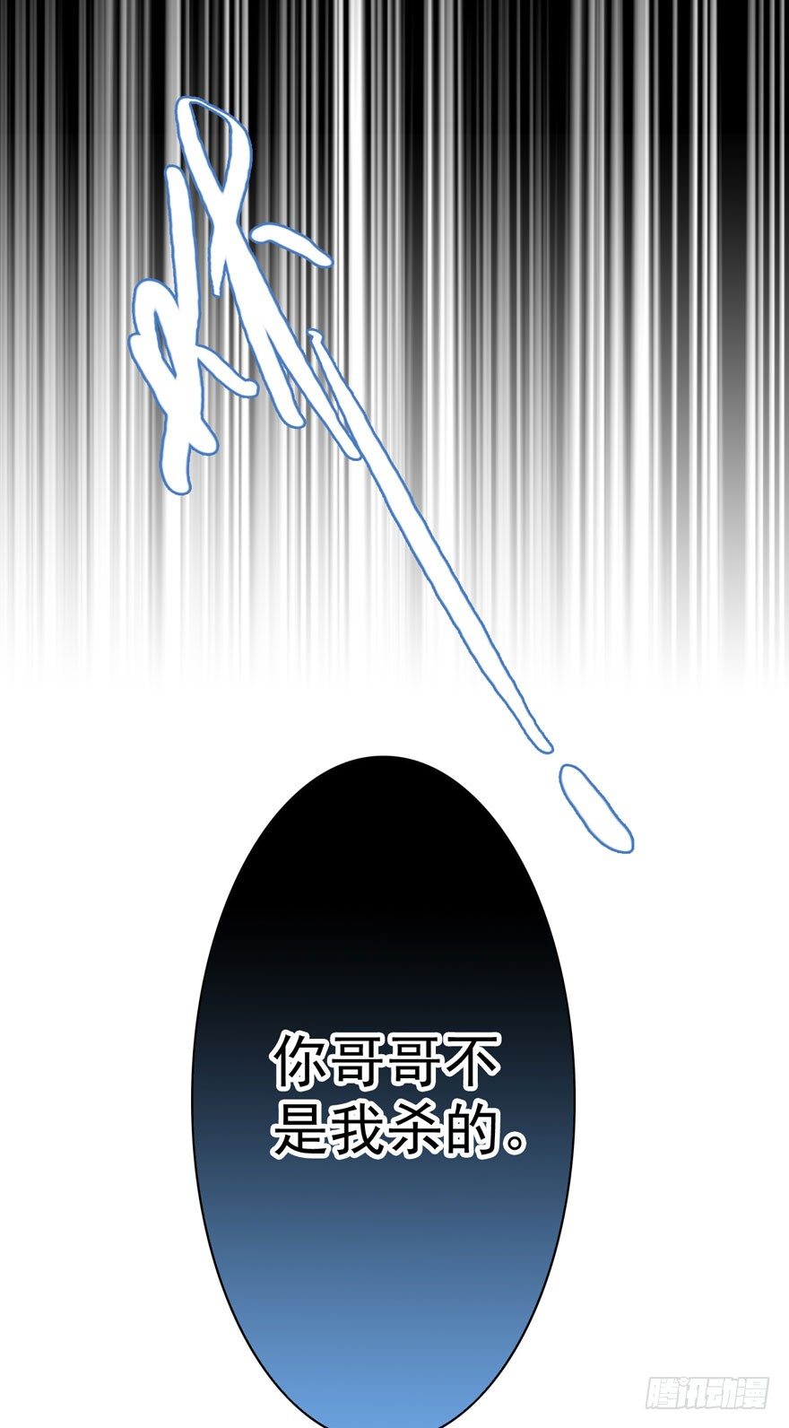 魔女安琪（中）5