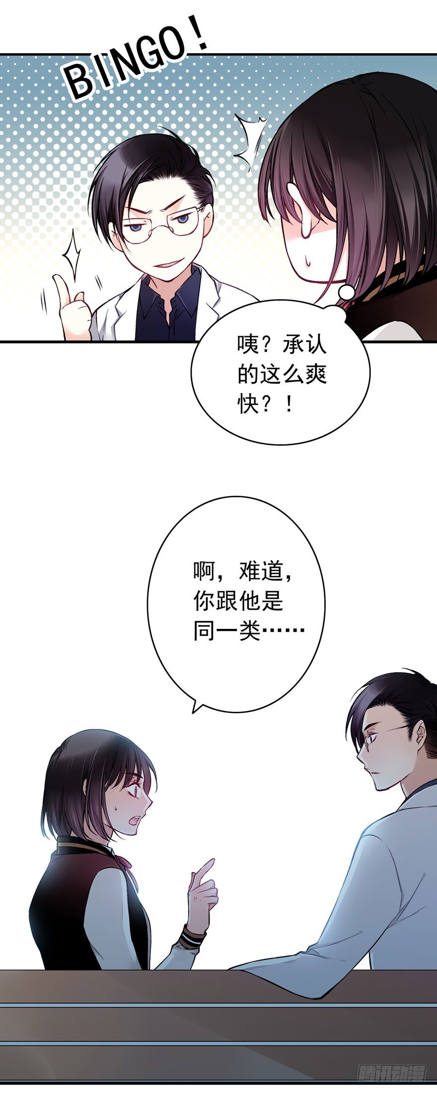 白起（中）8