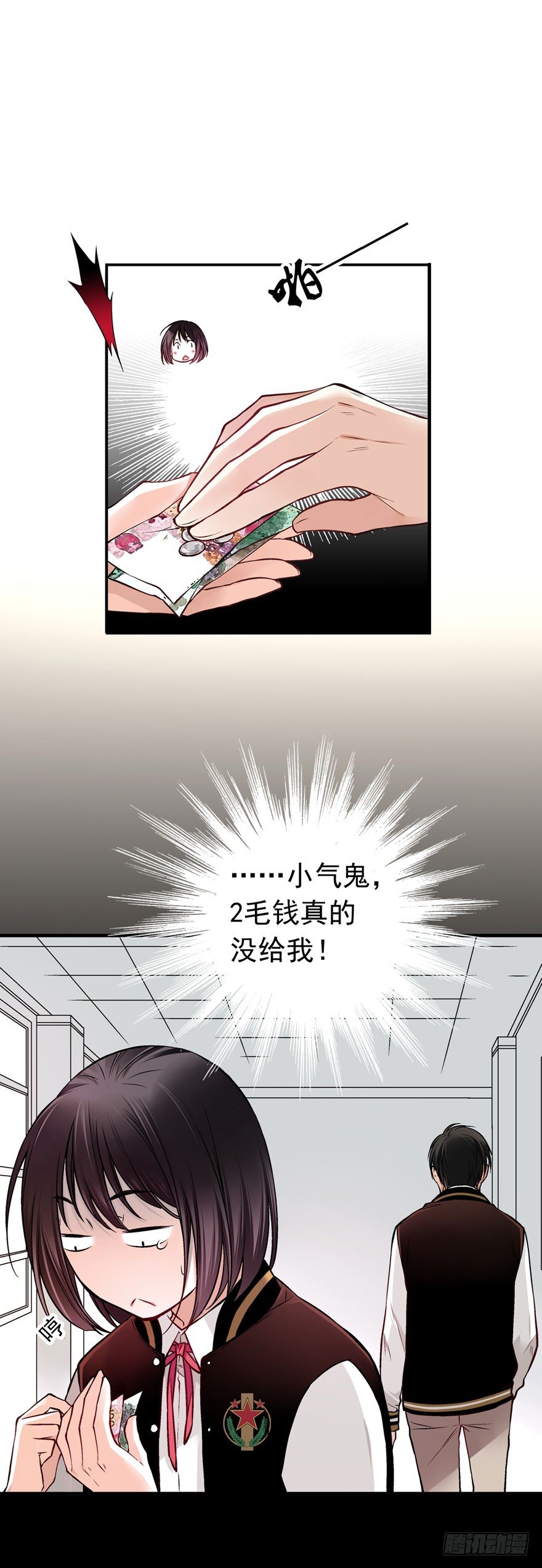 白起（中）26
