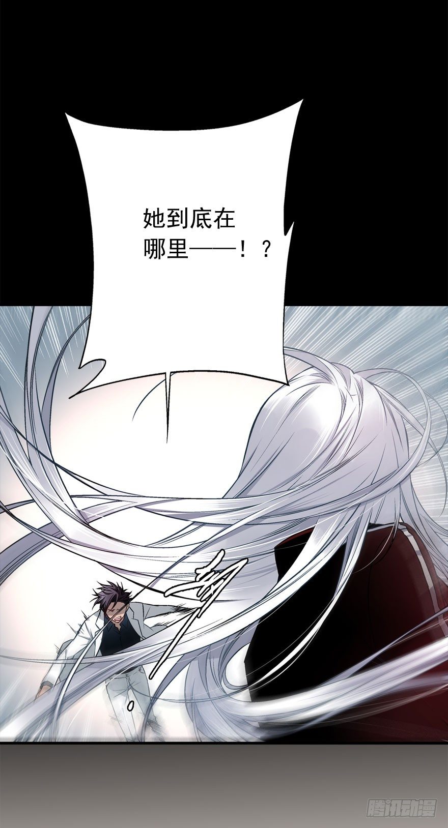 魔女安琪（上）20