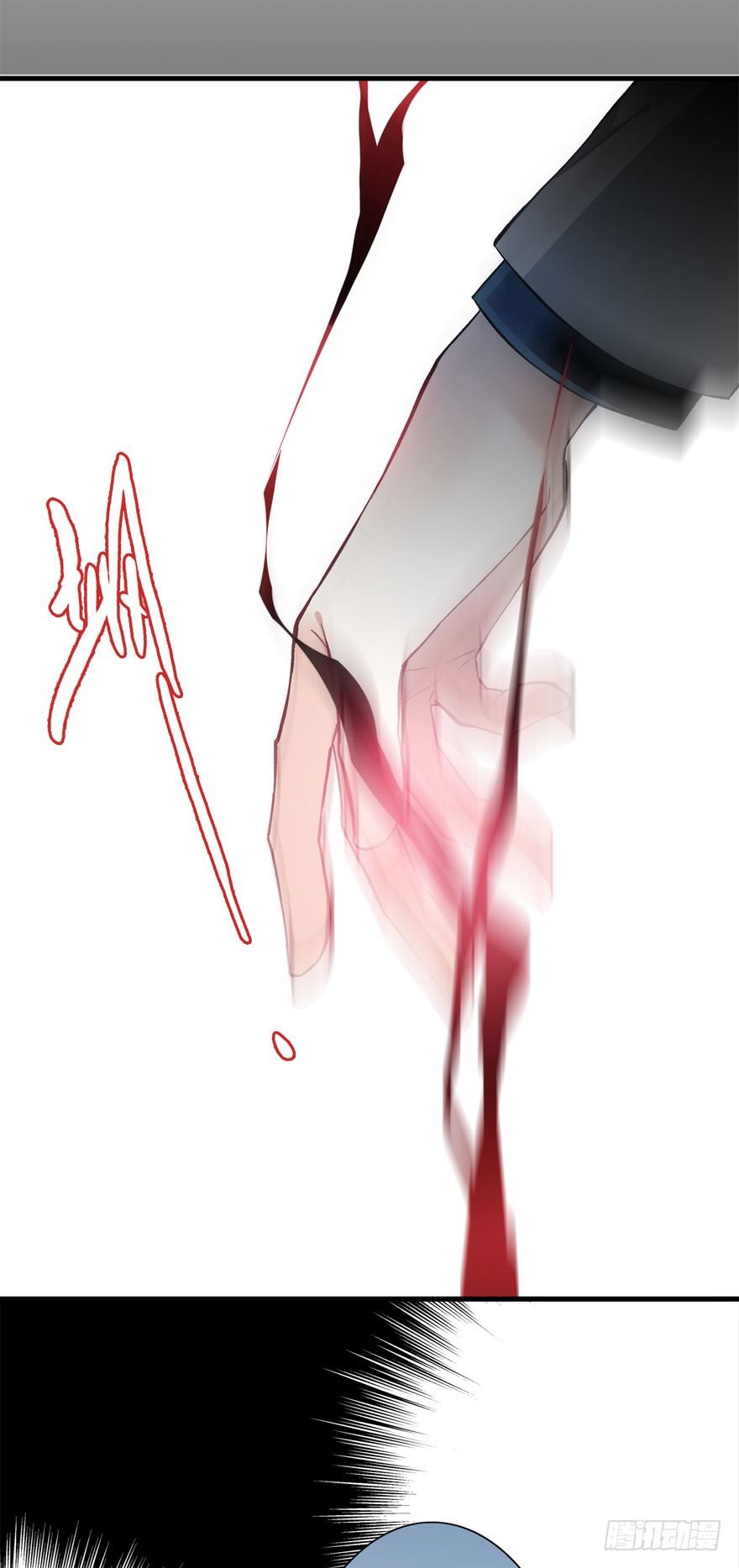 魔女安琪（上）15