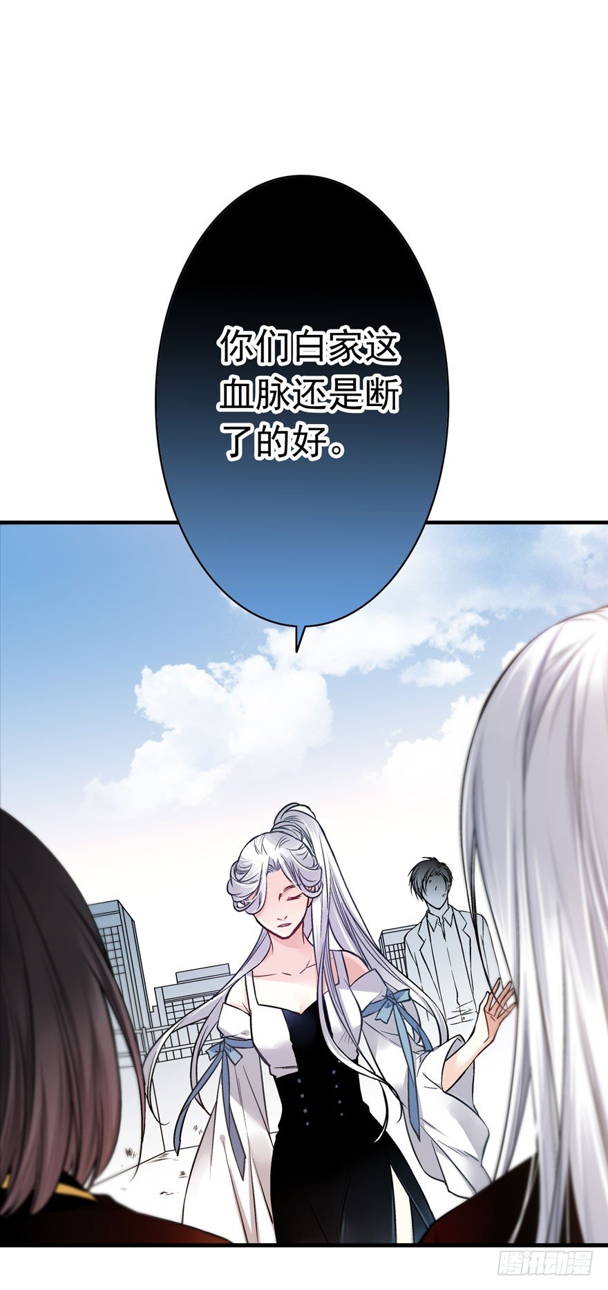 魔女安琪（中）13