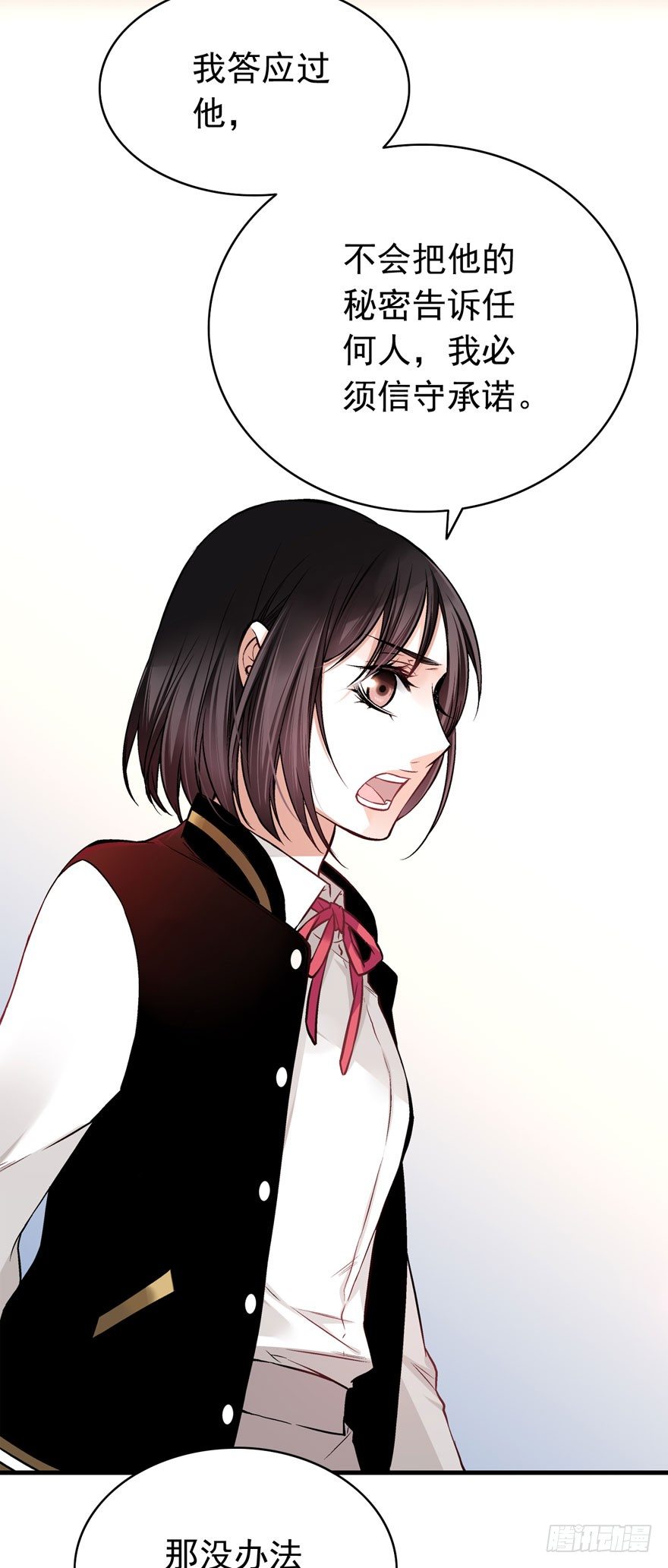 “她是谁？”22