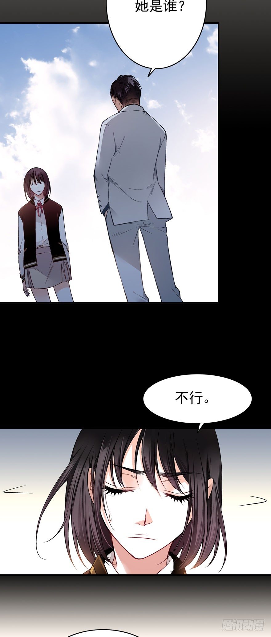 “她是谁？”21