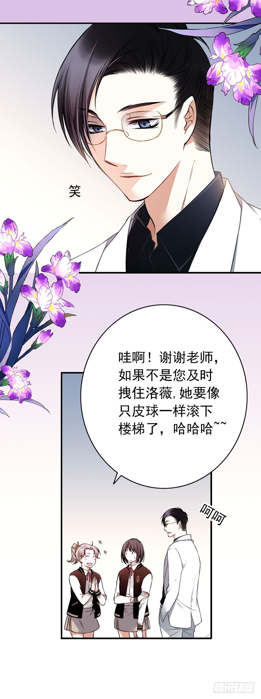 白起（上）16