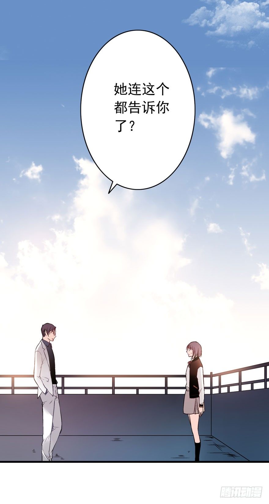 “她是谁？”15