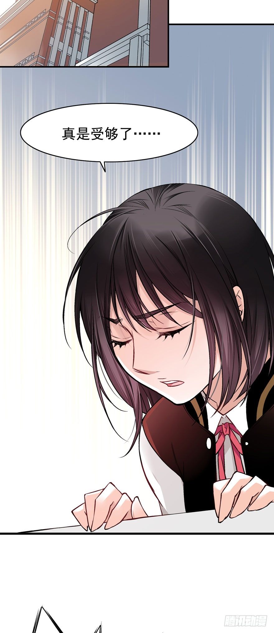 “她是谁？”10