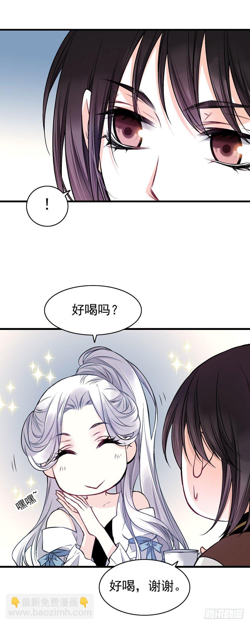 魔女安琪（中）23
