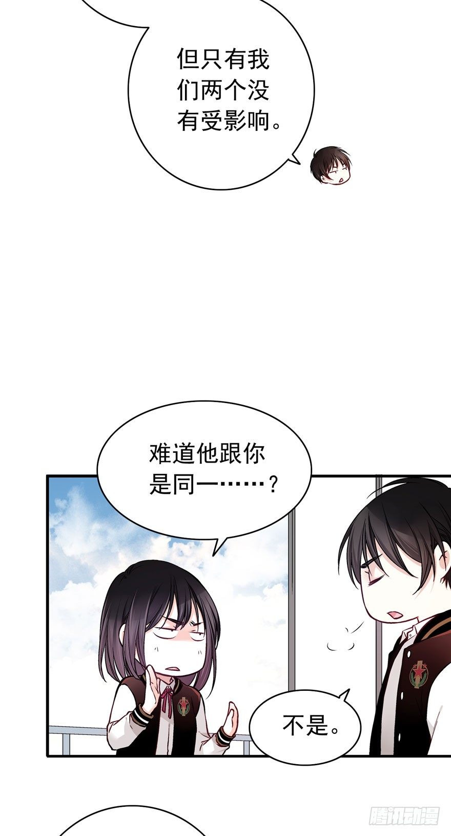 白起（下）5
