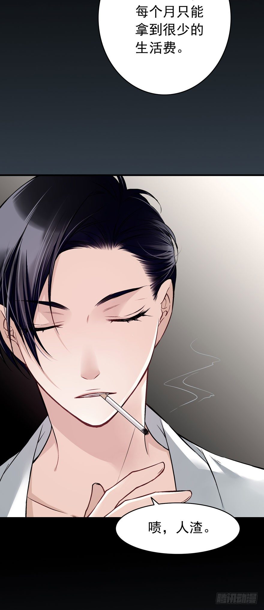 白起（中）18