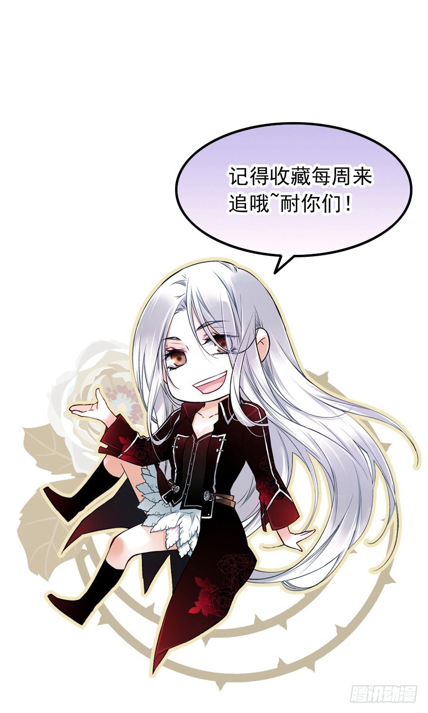 魔女安琪（上）41