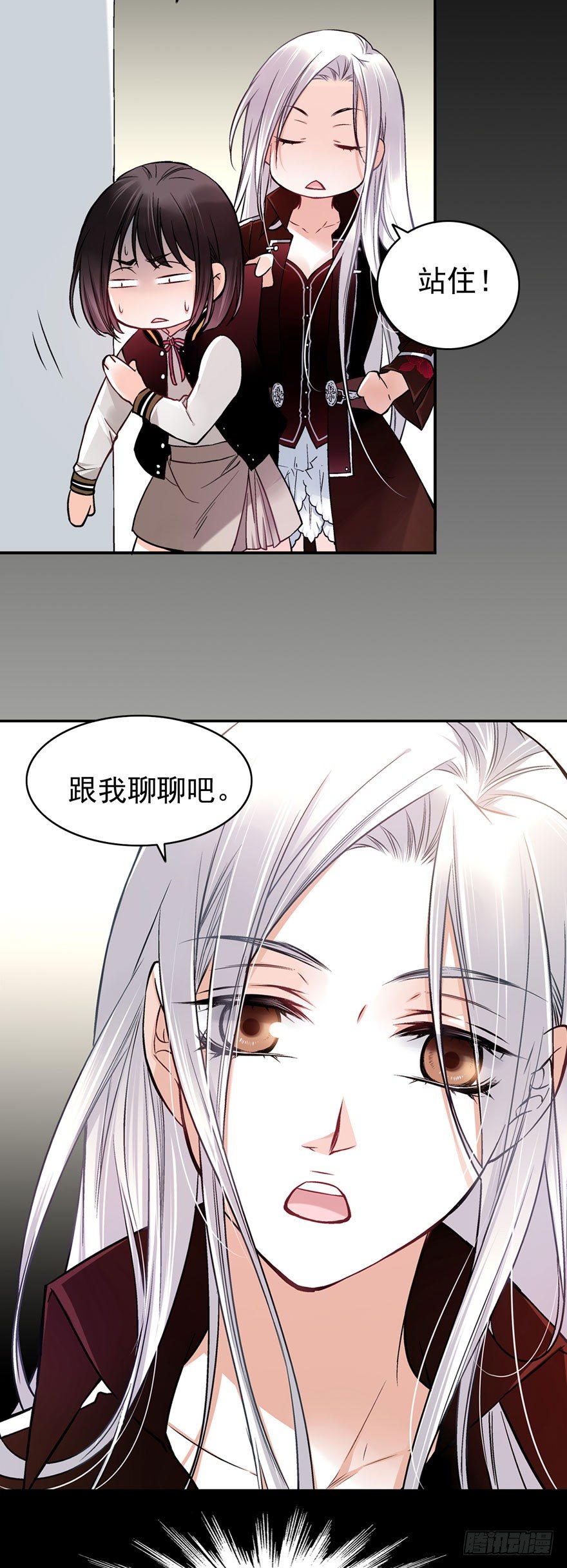 安晨的秘密（下）6