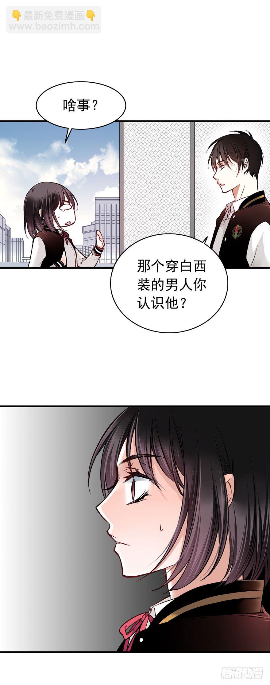 白起（下）3