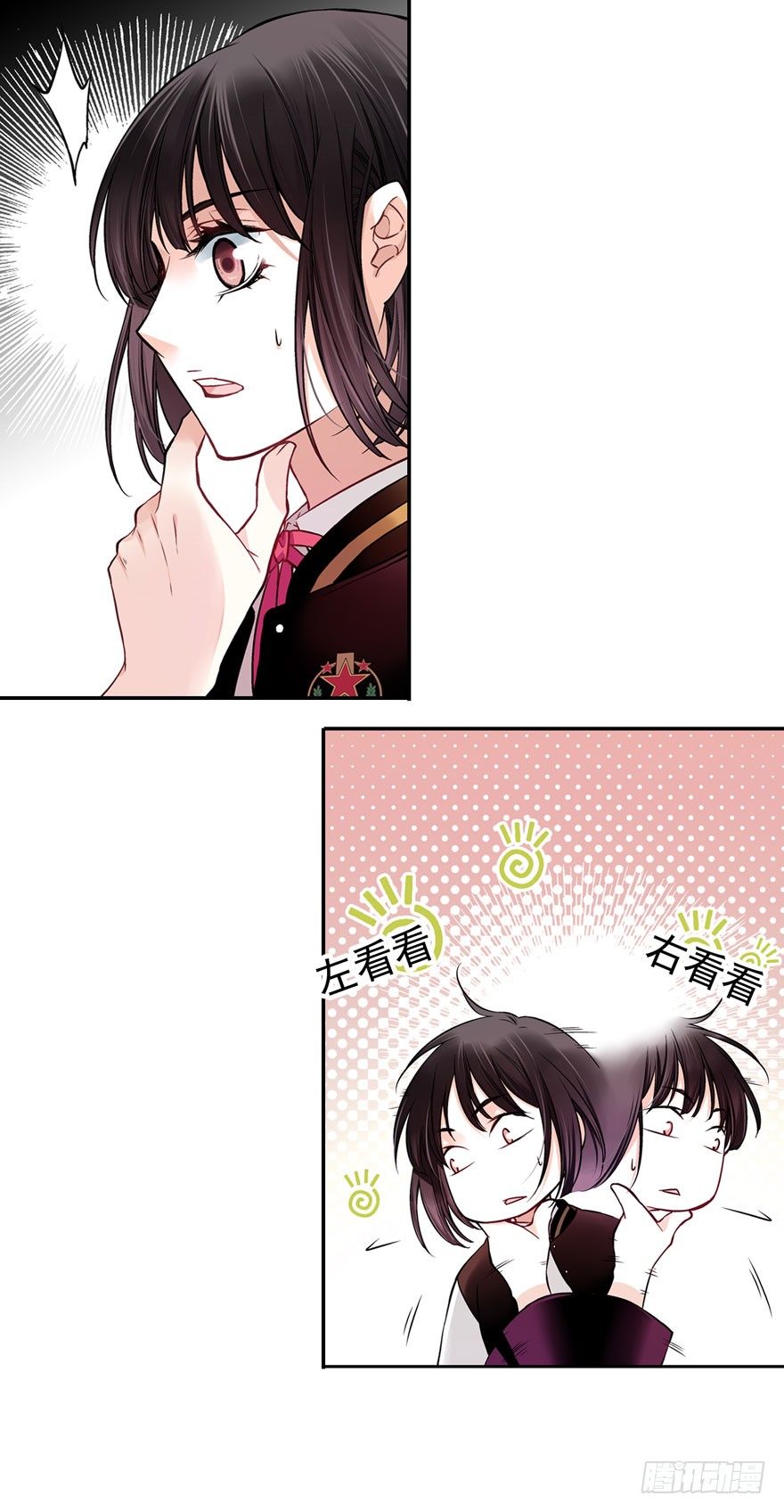 安晨的秘密（下）2