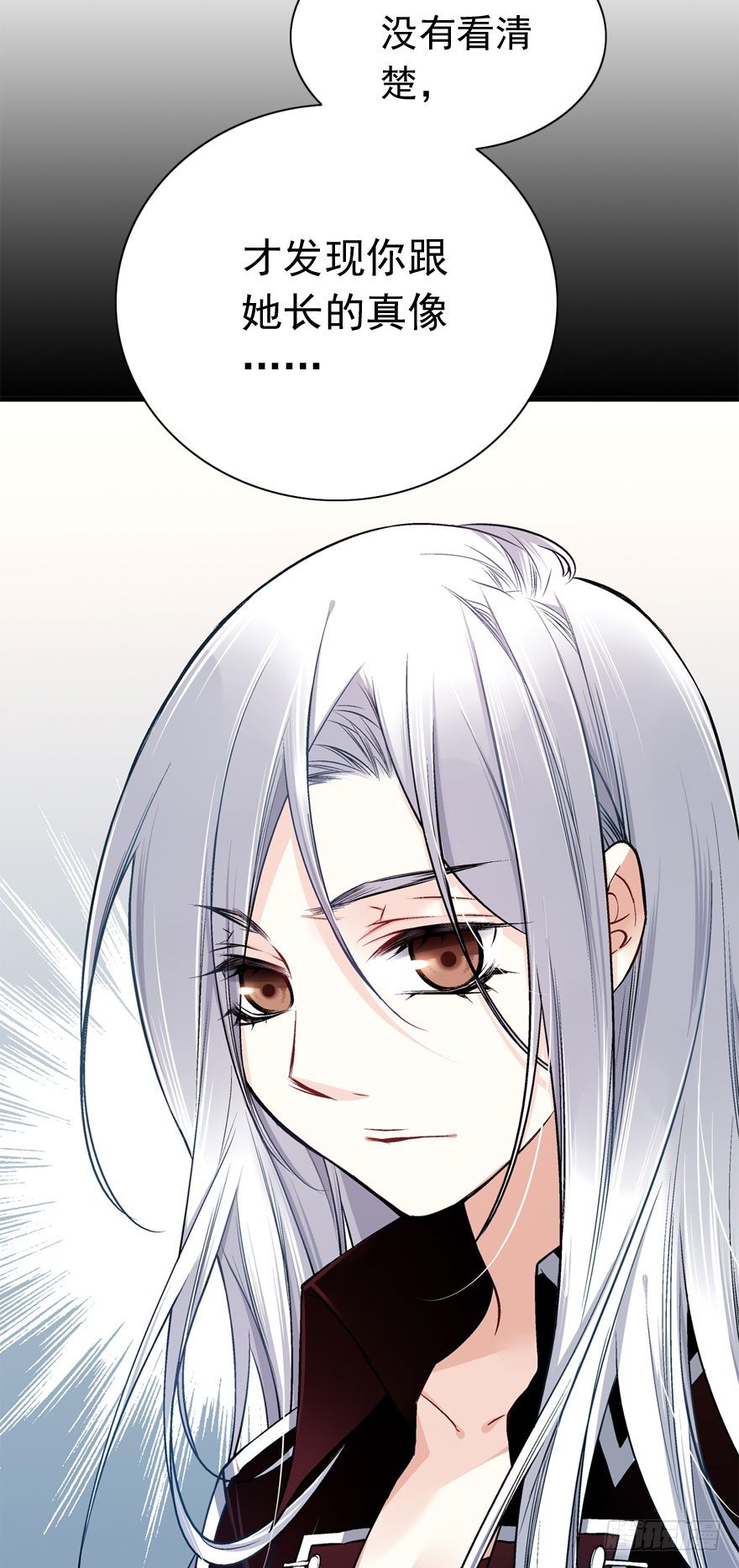 魔女安琪（上）5