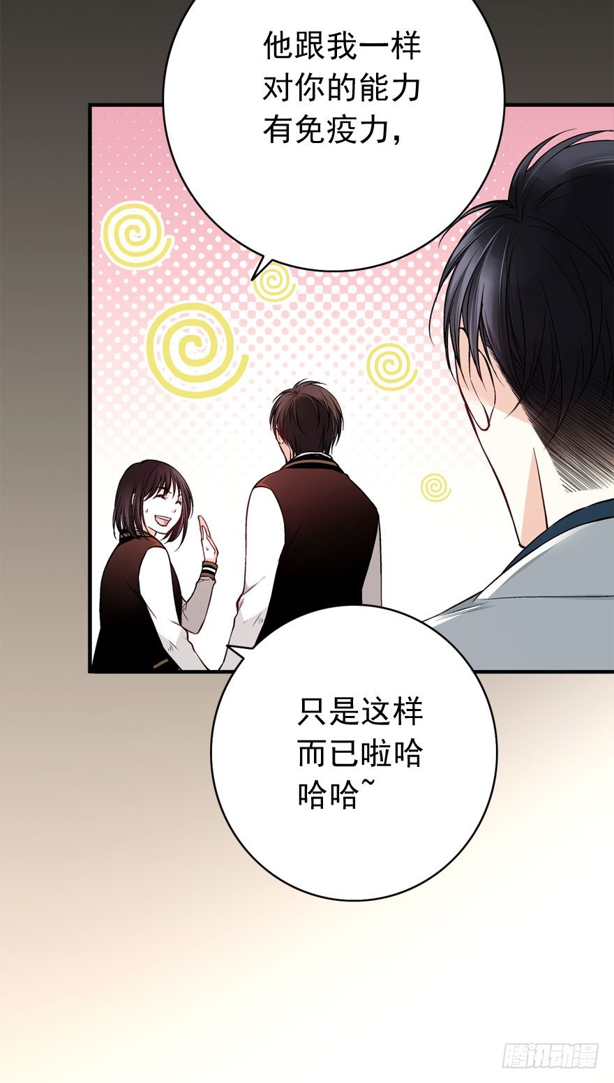 白起的疑问13