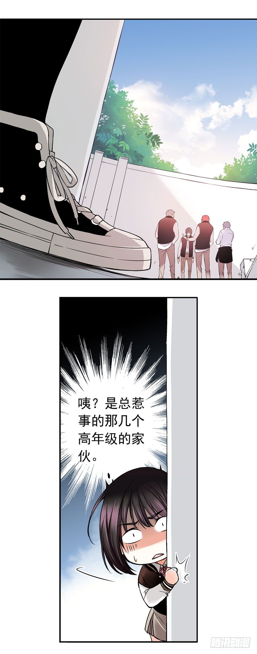 安晨的秘密（中）11