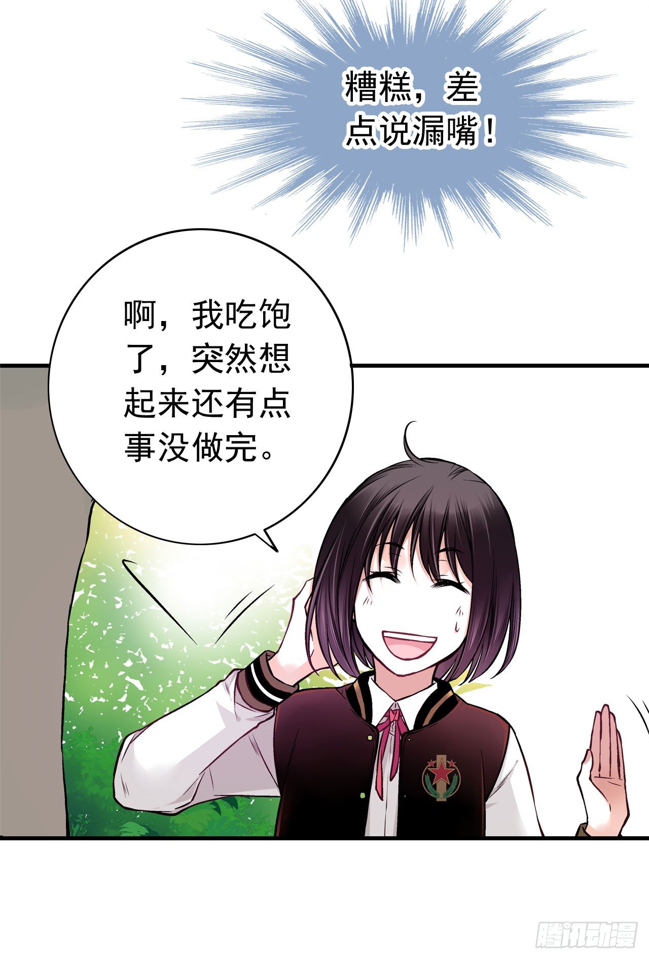 白起（中）10