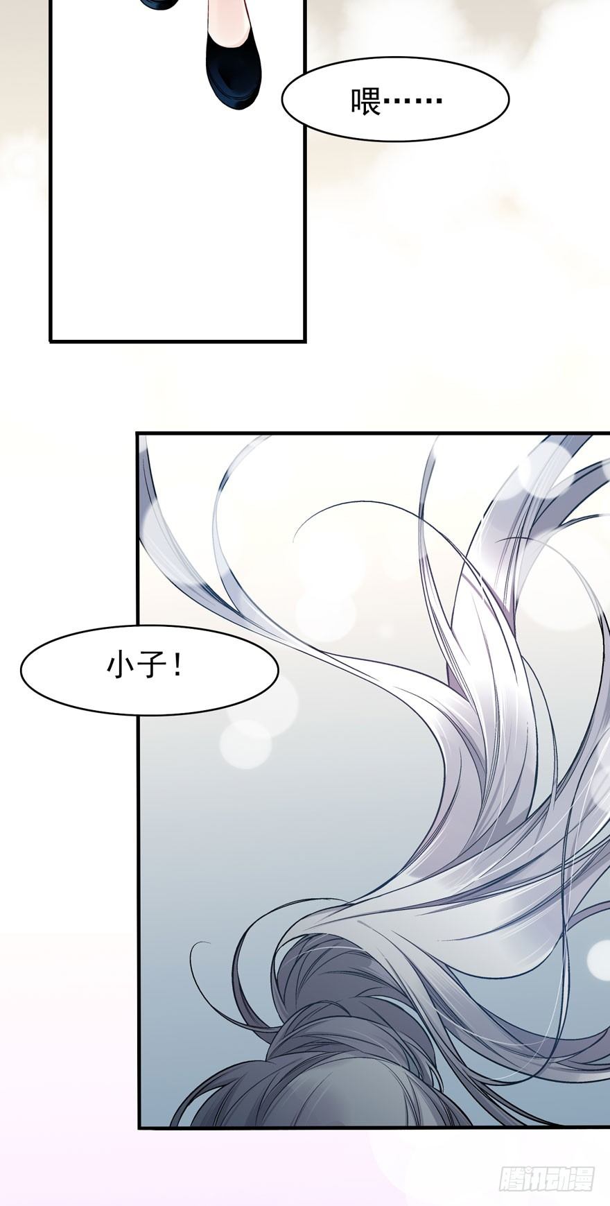 魔女安琪（上）26
