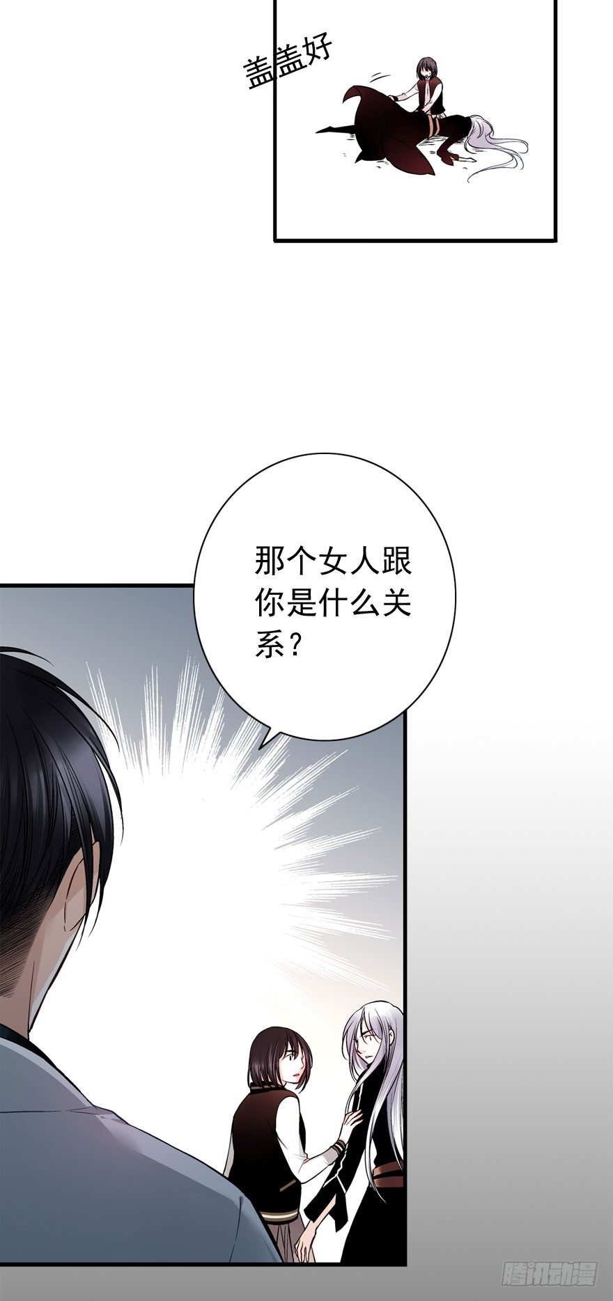 魔女安琪（上）14