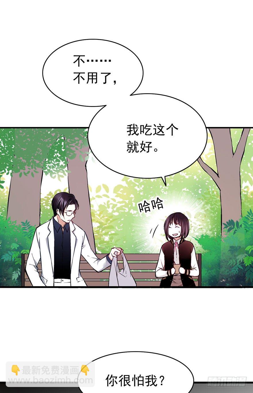 白起（中）5